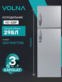 Холодильник Volna KD-328F