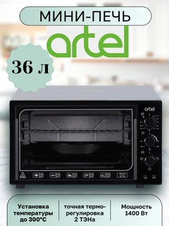 Мини-печь Artel 3618 Eco , черный