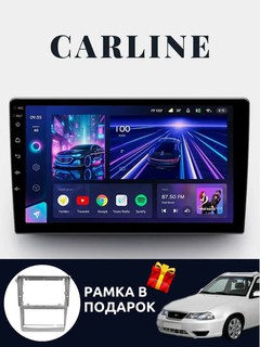 Авто мониторы Gentra, Cobalt, Spark, Nexia 1, 2, 3 Damas, Matiz