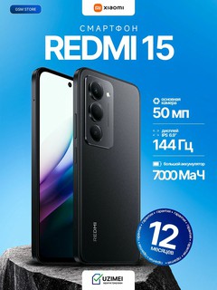 Смартфон Xiaomi Redmi 15, 6.9" IPS, 50 Мп, 7000 мАч, зарядка 33 Вт, 8/256GB, Midnight Black