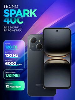 Smartfon Tecno Spark 40C, 6.67" 120Hz ekran, 4/128GB, 6000mA·soat, 13+8MP