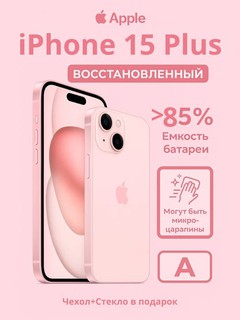 Восстановленный смартфон Apple iPhone 15 Plus 5G REF A, A16 Bionic, 6.7'' OLED