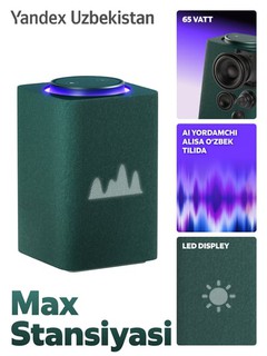 Smart kolonka Яндекс Станция Макс