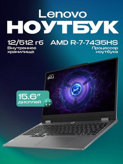 Lenovo LOQ 15ARP9 / AMD Ryzen 7 -7435HS / 12GB, DDR5 / 512GB / GEFORCE RTX 4050 8GB