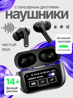 Simsiz naushniklar Pods Pro ANC, sensor ekranli