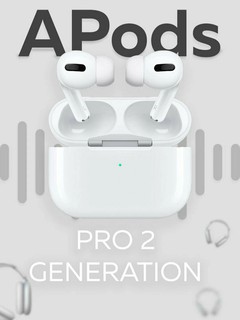 Наушники Pods Pro 2, True Wireless, с микрофоном и сенсорами белый