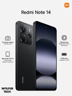 Smartfon Redmi Note 14, 8GB+128/256GB, AMOLED 120Hz displey, 6,67"