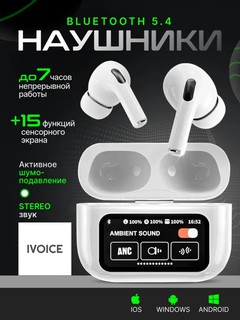 Наушники беспроводные c сенсорным экраном для iPhone, Android. ANC/ENC
