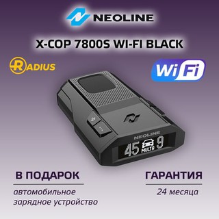 Радар-детектор Neoline X-COP 7800S Wi-fi black
