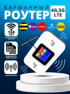 Карманный роутер Wi-Fi с SIM-картой, портативный роутер, мобильный роутер Wi-Fi 4G LTE SIM