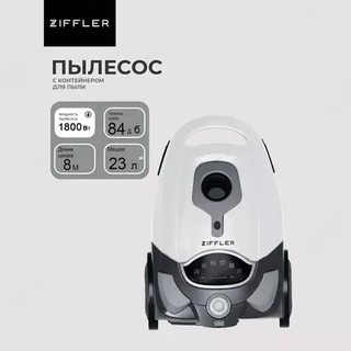 Пылесос ZIFFLER BC1800 White Plus