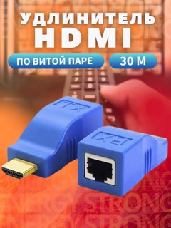 HDMI удлинитель по витой паре RJ45 CAT5e/CAT6 до 30 м, 1080p, 3D, комплект TX+RX