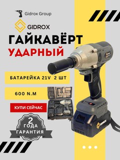 Gaykovort GIDROX GPD-21V-D zarbali vositasi