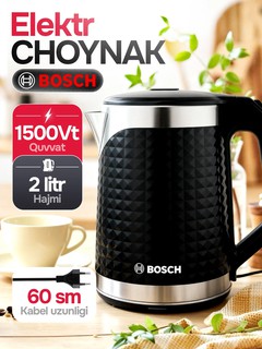 Электрический чайник BOSCH, 2,5 литра, 1500 Вт, с функцией автоматического отключения