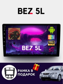 Авто монитор для Gentra, Cobalt, Spark, Nexia 1, 2, 3 Damas, Matiz