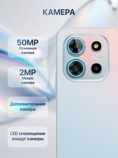Novey Force F15 смартфон, 8/256GB, 5000 mA/soat, 50 MP
