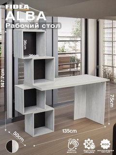 Письменный, компьютерный, офисный, рабочий стол ALBA из ЛДСП с полками 135*55*75 см