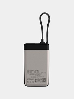 Внешний аккумулятор Xiaomi M320 Air , серый