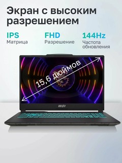 Ноутбук MSI Sword 15 A11UD
