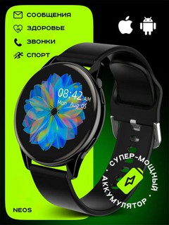 Умные часы Smart Watch, Active 2, Galaxy, Ultra, для iOS и Android, беспроводная зарядка