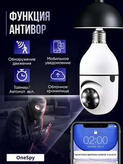 Умная беспроводная камера наблюдения с Wi-Fi, простая в установке