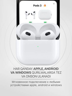 Наушники беспроводные Pods 3 Premium, для iPhone и Android, сенсорные, Airpod, Airpods