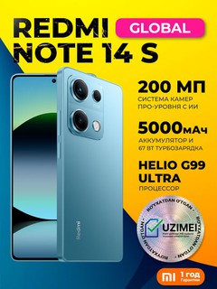 Smartfon Xiaomi Redmi Note 14S 8/256GB