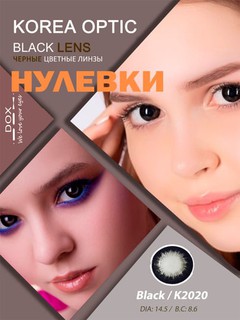 K2020 BLACK -10.00 Ko‘rish uchun kontakt linzalari, qora rang, BC 8.6, DIA 14.5, 12 oy