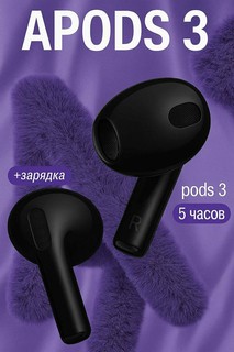 Наушники беспроводные Pods 3 Premium, для iPhone и Android, сенсорные, Airpod, Airpods