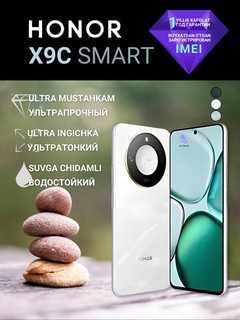 Smartfon Honor X9c Smart 5G, 8/12/256GB, 108 Mp, 5800 mAs
