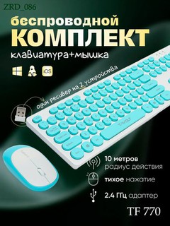 Klaviatura va sichqoncha, telefon va kompyuter uchun, Bluetooth, o'yin va ofis uchun