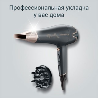 Фен Rowenta CV5707F0
