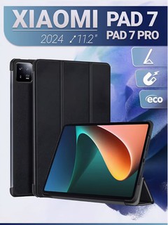 Planshet uchun g’ilof, kitobli, Mi Pad 7/ 7Pro 11.2 2024, stilus (ruchka) uchun joy