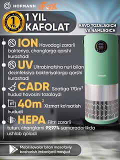 Очиститель воздуха и увлажнитель "Hofmann", HEPA-фильтры, 3,5 л создания комфортной атмосферы в помещении до 40 м²