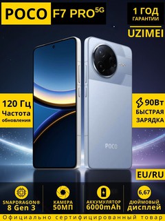 Smartfon Xiaomi Poco F7 Pro 12/256GB