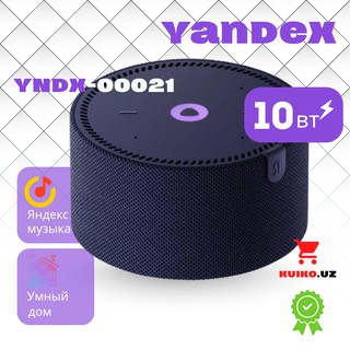 Портативная колонка Yandex Станция Мини Плюс без часов YNDX-00021, синий