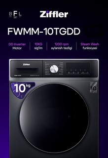 Стиральная машина Ziffler FWMM-10TGDD, серый