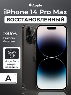 Smartfon Apple iPhone 14 Pro Max 256GB