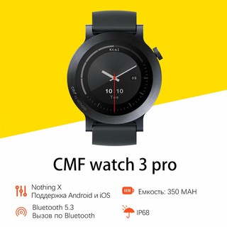 Смарт-часы CMF Watch 3 Pro 1.43", чёрный