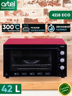 Мини-печь Artel 4218 E , красный