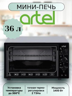 Мини-печь Artel 3618 Eco , красный