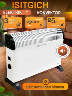 Электрический обогреватель конвектор, печка для дома 2500W, 3 режима нагревания