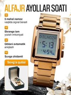 Женские часы Al Fajr водонепроницаемые,с напоминанием о времени молитвы Qibla Watch