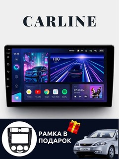 Авто мониторы Gentra, Cobalt, Spark, Nexia 1, 2, 3 Damas, Matiz