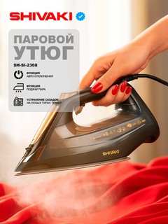 Dazmol Sensorlik SHIVAKI SI-2368, 3000 Vt, keramik taglik, NTSC nazorat tizimi