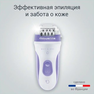 Эпилятор Rowenta EP8020F0