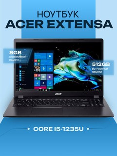 Ноутбук Acer Extensa 15 EX215-55-EP Intel Core i5 1235U 8ГБ DDR4 512ГБ 15,6" FHD IPS Wn11