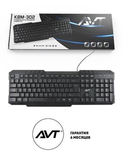 Klaviatura AVT KBM-302