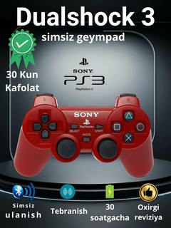 Геймпад Sony DualShock 3, для PS3, беспроводной, с виброотдачей