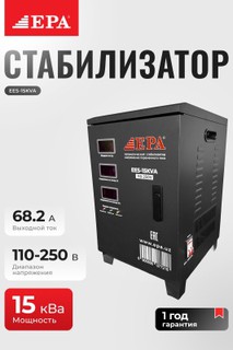 Voltaj stabilizatori EPA EES-15KVA